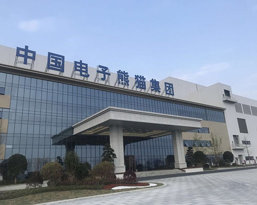 中國電子熊貓集團